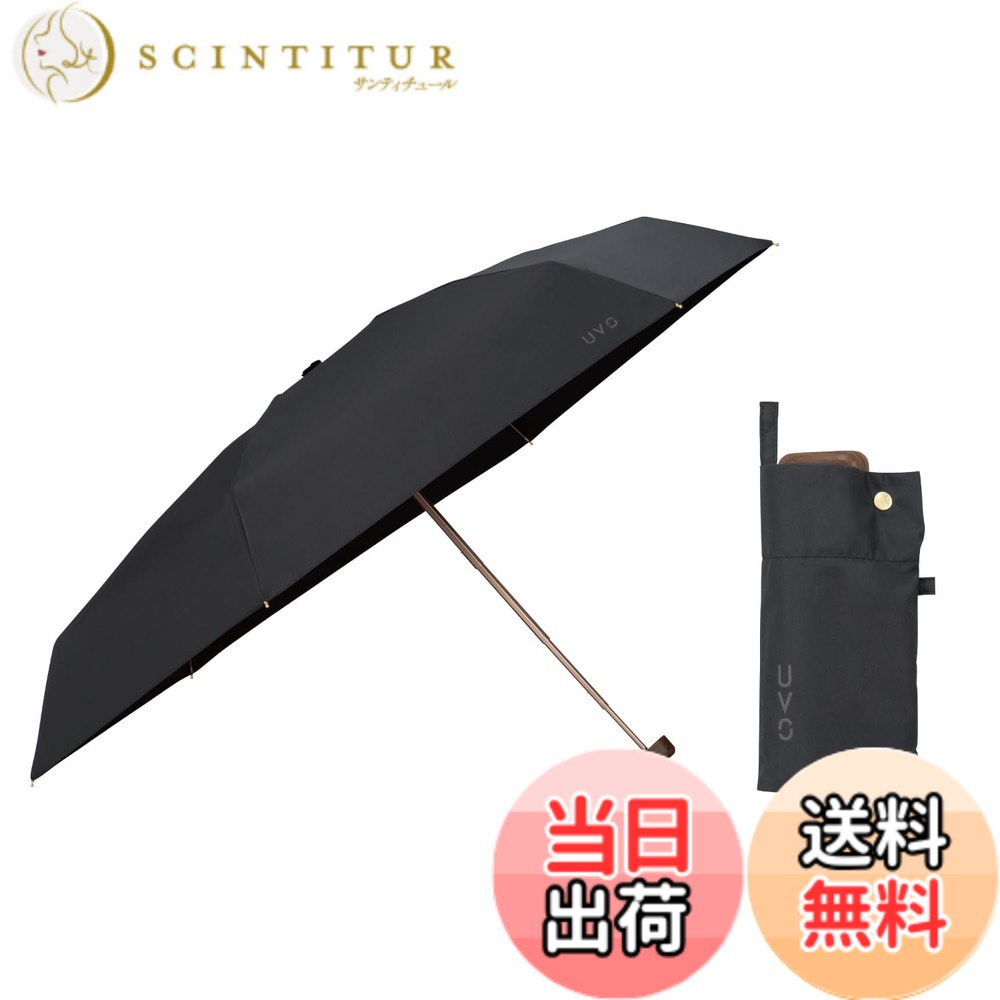 【送料無料】Wpc. 最強の日傘 UVO(ウーボ)《遮光率&UVカット率100%/UPF50+/遮熱/晴雨兼用》レディース 女性 バンブー 持ち手 おしゃれ 可愛い 丈夫 大人可愛い 色：ブラック、サイズ：親骨：53cm｜サンティチュール