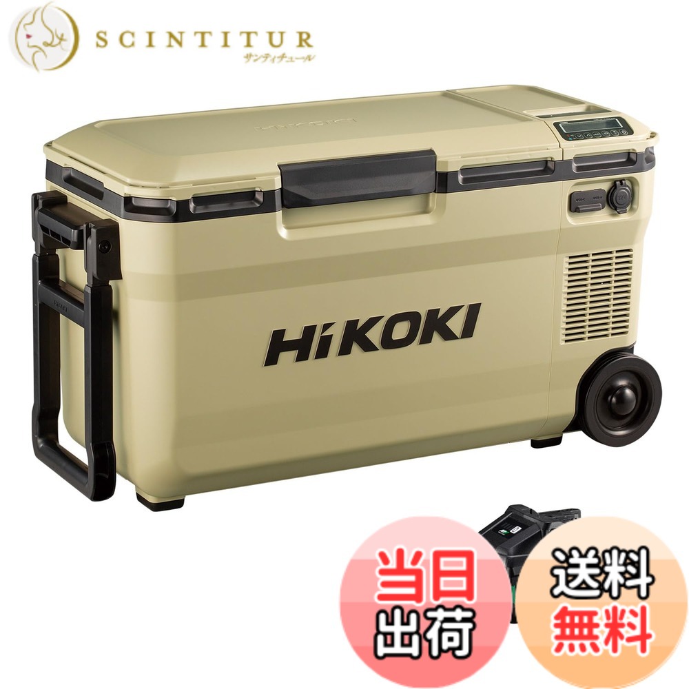【送料無料】HiKOKI(ハイコーキ)_UL18DE_付属品 色：サンドベージュ