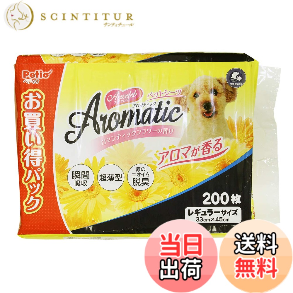 【送料無料】エアセレブ ワイドサイズ 色：white、サイズ：レギュラー200枚