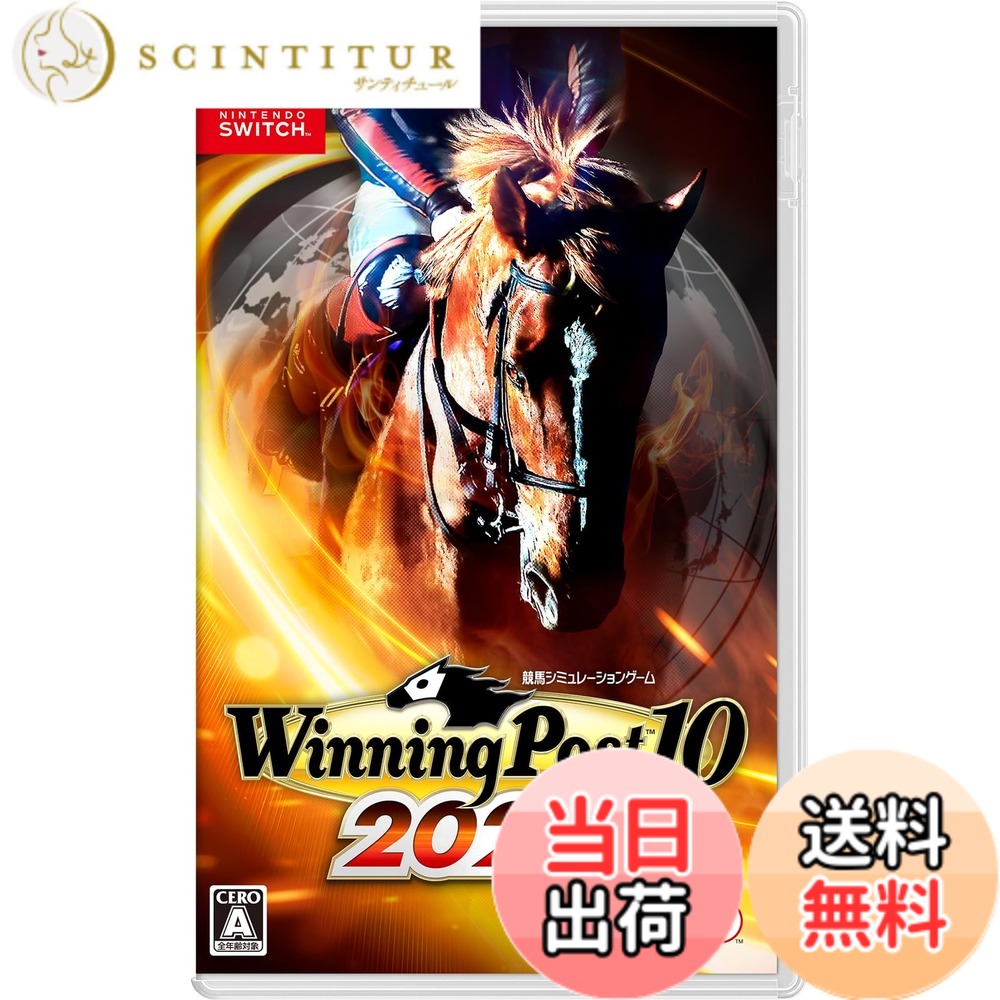 【送料無料】Winning Post 10 2025 色：なし