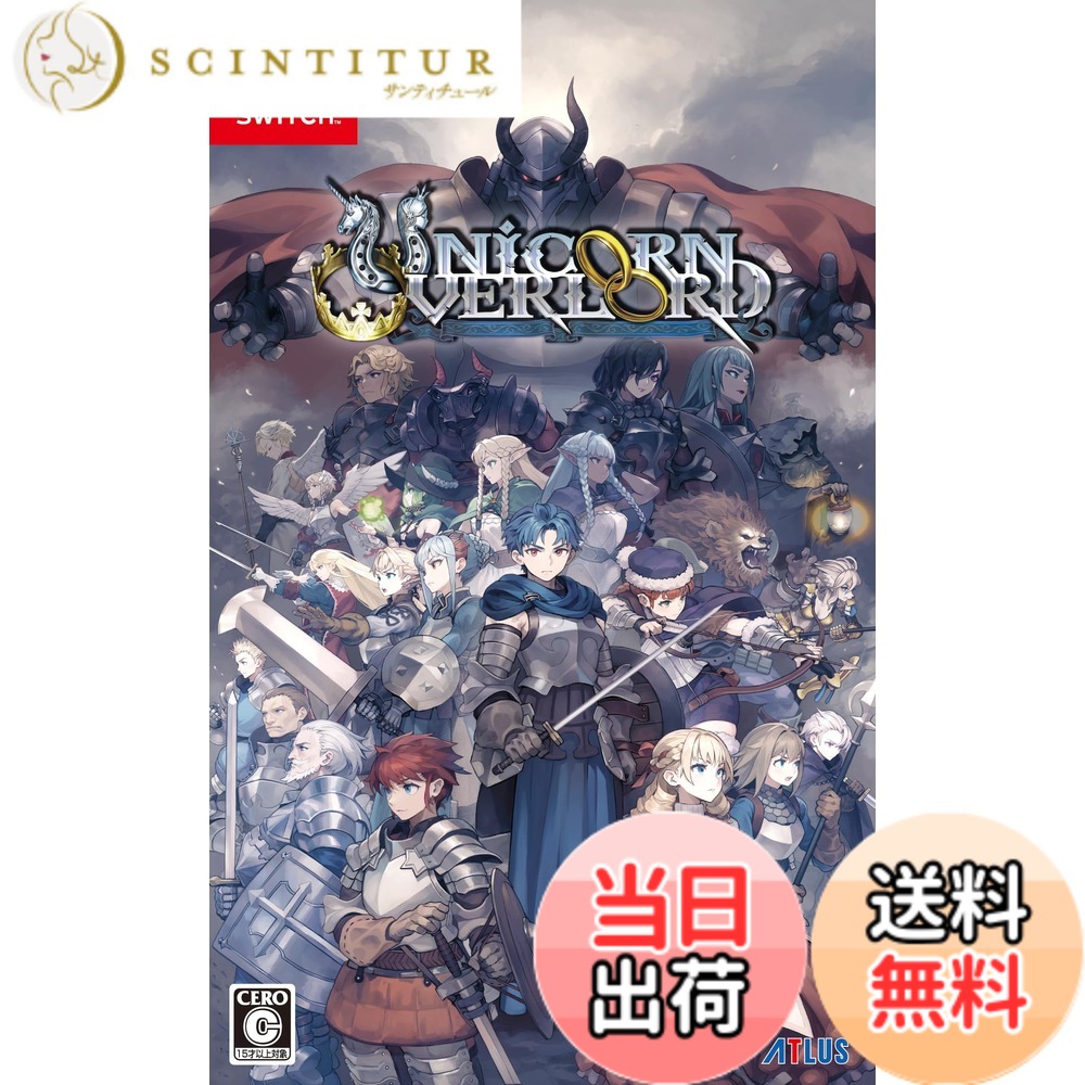 【送料無料】ユニコーンオーバーロード 色：【限定】なし