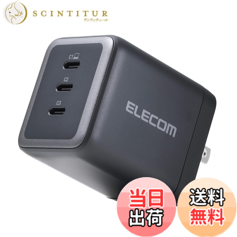 【貨物輸送無料】エレコム 申し受ける器 100W 3界面 Type-C USB-A USB PD相応う 律動的な調子式繋ぎ召しかかえる 黒いこと EC-AC104100BK 色：黒いこと