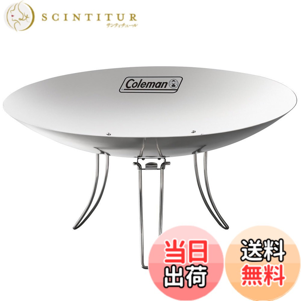【送料無料】コールマン(Coleman) 焚き火台 ファイアーディスク ファイヤーディスクソロ ファイヤーディスクマックス 簡単設営 簡単撤収 ステンレス製 色：無、サイズ：ＦＦ