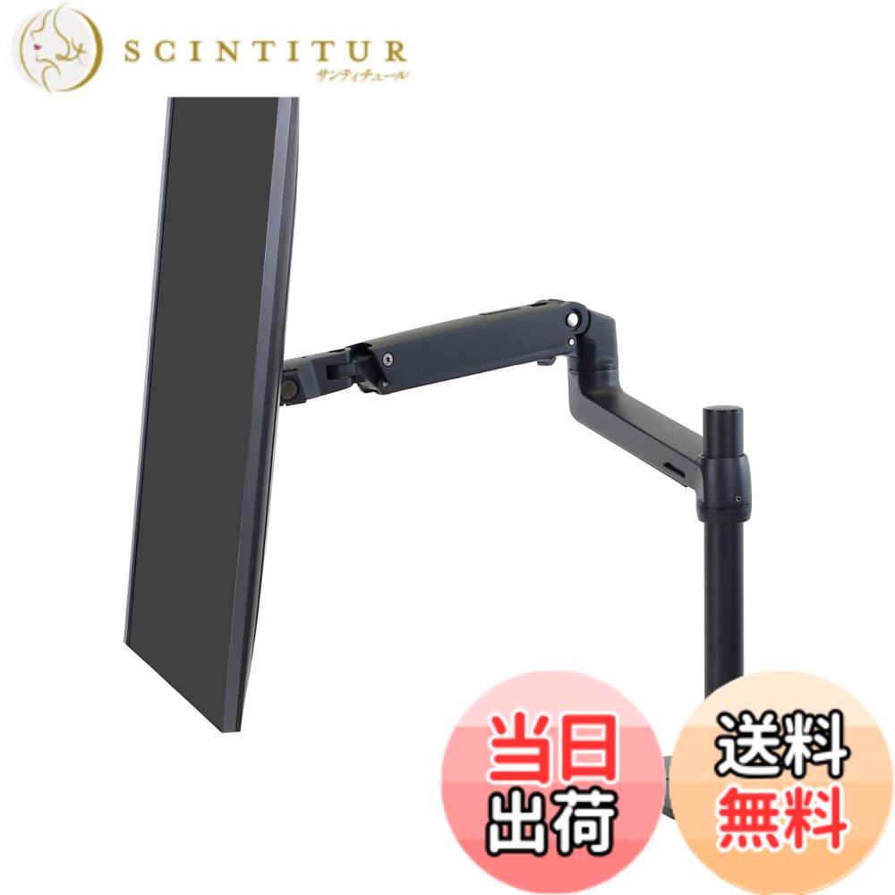 【貨物輸送無料】ERGOTRON エルゴトロン LX 事務机 色：1.黒いこと