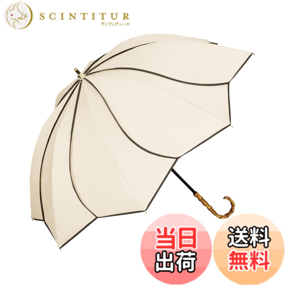 【送料無料】Wpc. 最強の日傘 UVO(ウーボ)《遮光率&UVカット率100%/UPF50+/遮熱/晴雨兼用》レディース 女性 バンブー 持ち手 おしゃれ 可愛い 丈夫 大人可愛い 色：ベージュ、サイズ：親骨：55cm｜サンティチュール