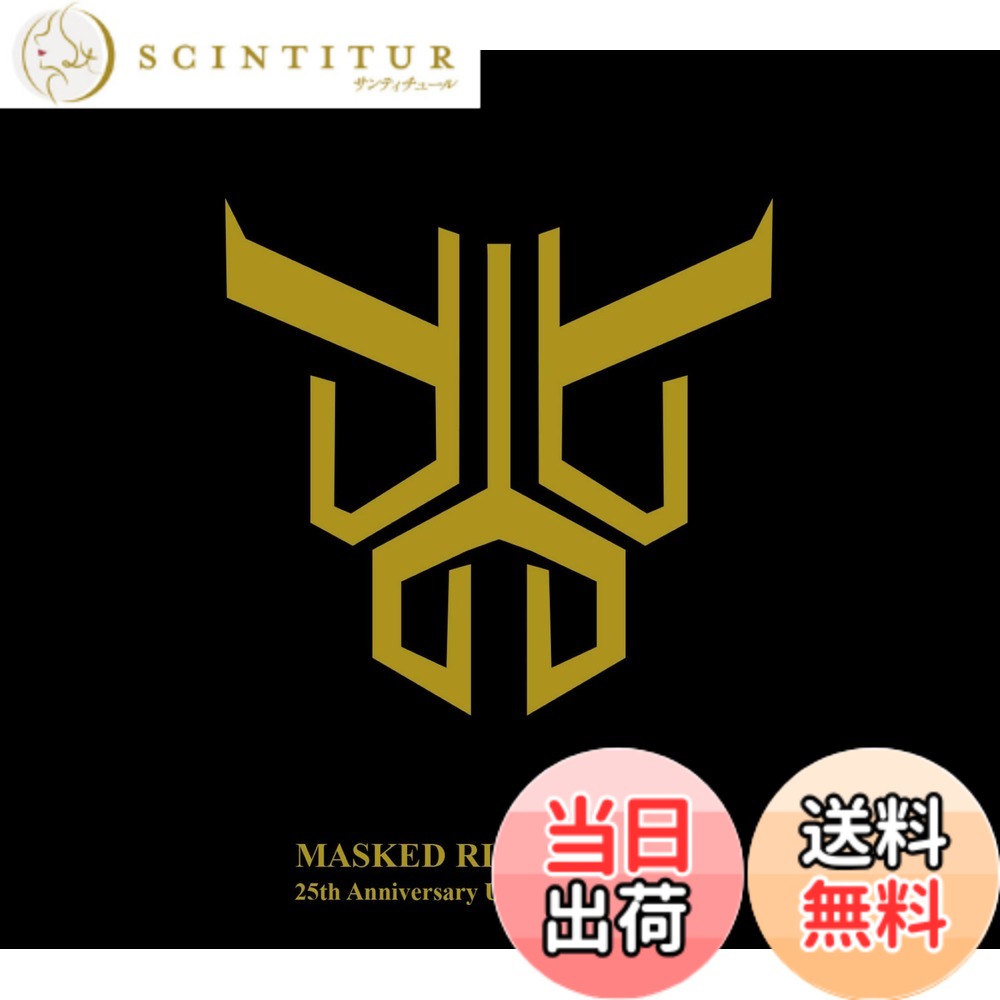 【送料無料】仮面ライダークウガ 25th Anniversary Ultimate Music BOX