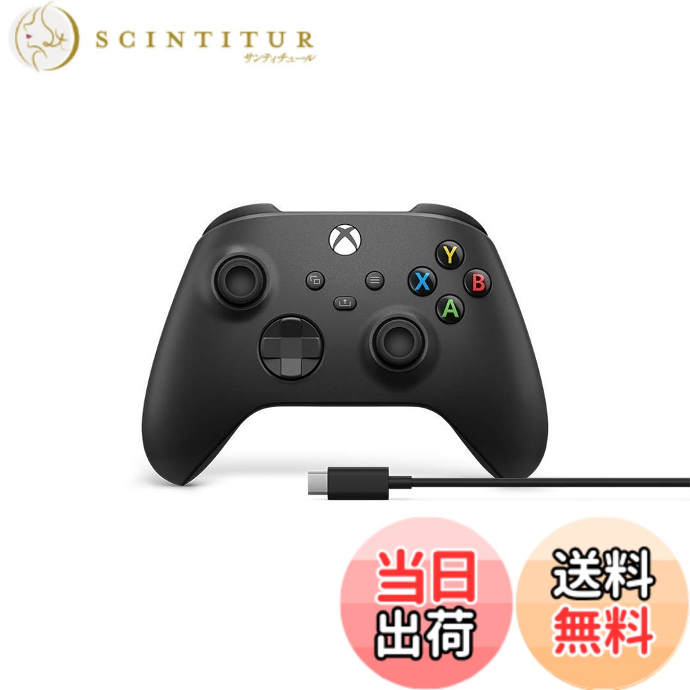【貨物輸送無料】Xbox 無線電話 制御装置-variation P 色：黒いこと スキンケア用品-スキンケアクリーム