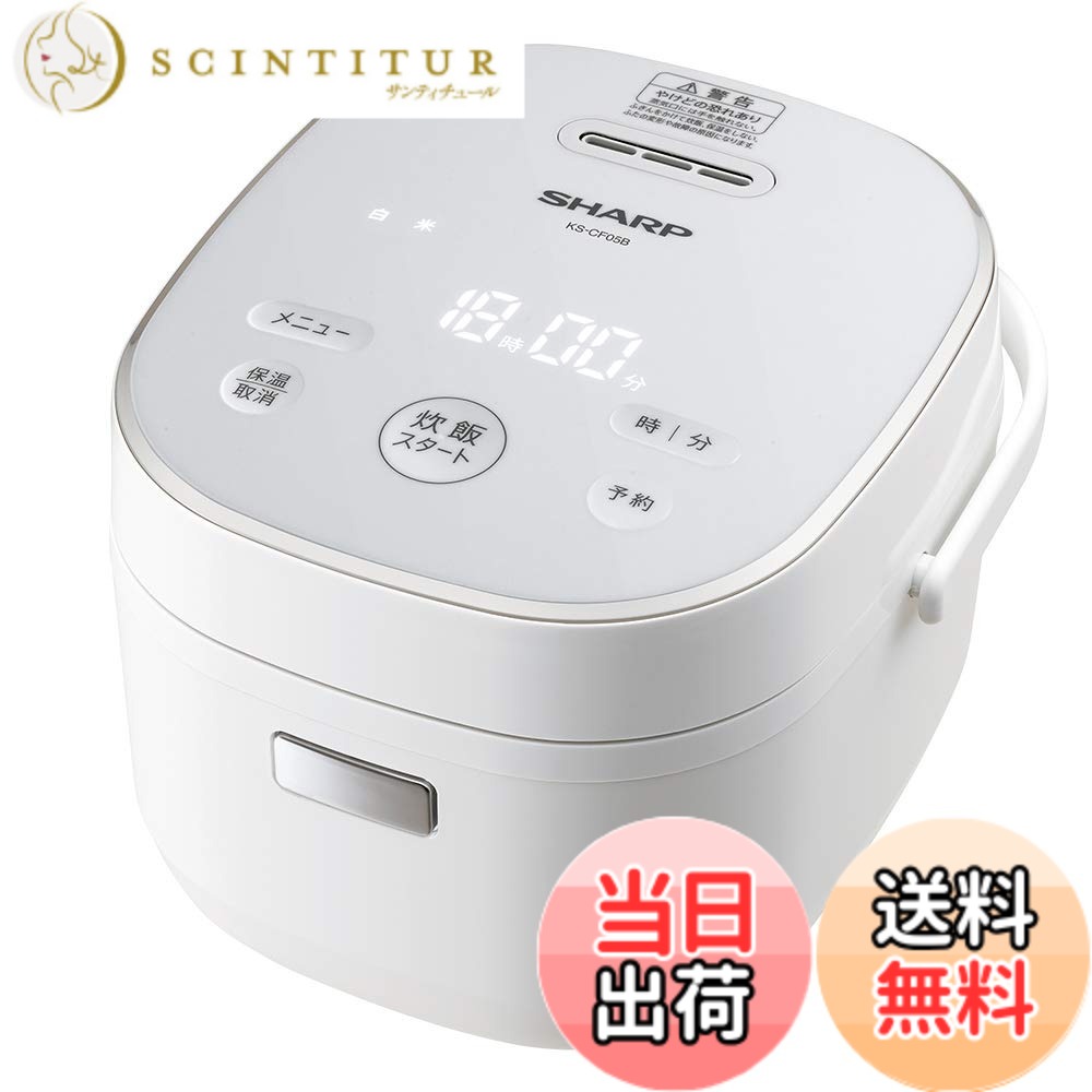 【貨物輸送無料】読みやすい 炊飯器 KS-CF05B-W 3合 一人暮らし パソコン 食麺麭膳立て役立つこと 色：白いこと、大きさ：3合(白いこと)