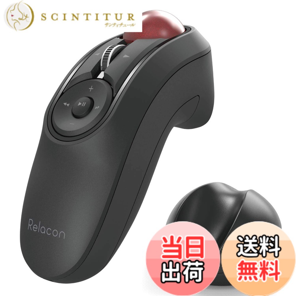 【送料無料】エレコム トラックボールマウス ハンディタイプ Relacon メディアコントロールボタン搭載 スタンド付 静音 ブラック M-RT1BKシリーズ 色:ブラック、サイズ:1個 (x 1)|サンティチュール