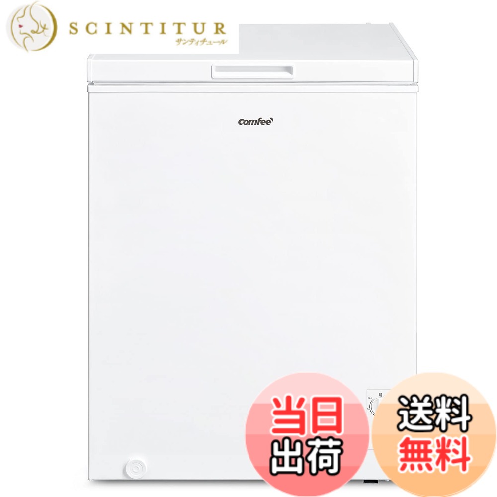【送料無料】コンフィー(COMFEE') 冷凍庫 色：ホワイト、サイズ：142L｜サンティチュール