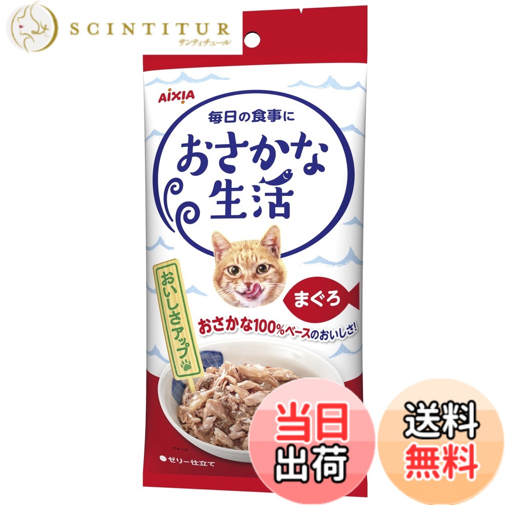 【貨物輸送無料】おさかなやって行く アイシア 大騒ぎ入り口・入口まぐろ 180g(60gx3袋) 6個入り口・入口 大きさ：24個書き割り