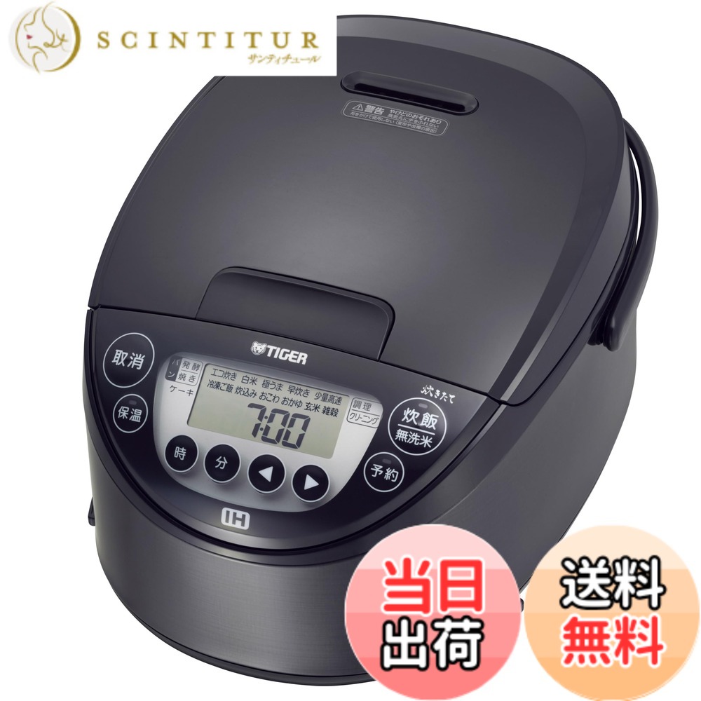 【貨物輸送無料】炊飯器/剪断応力鍋 色：黒いこと、大きさ：5.5合