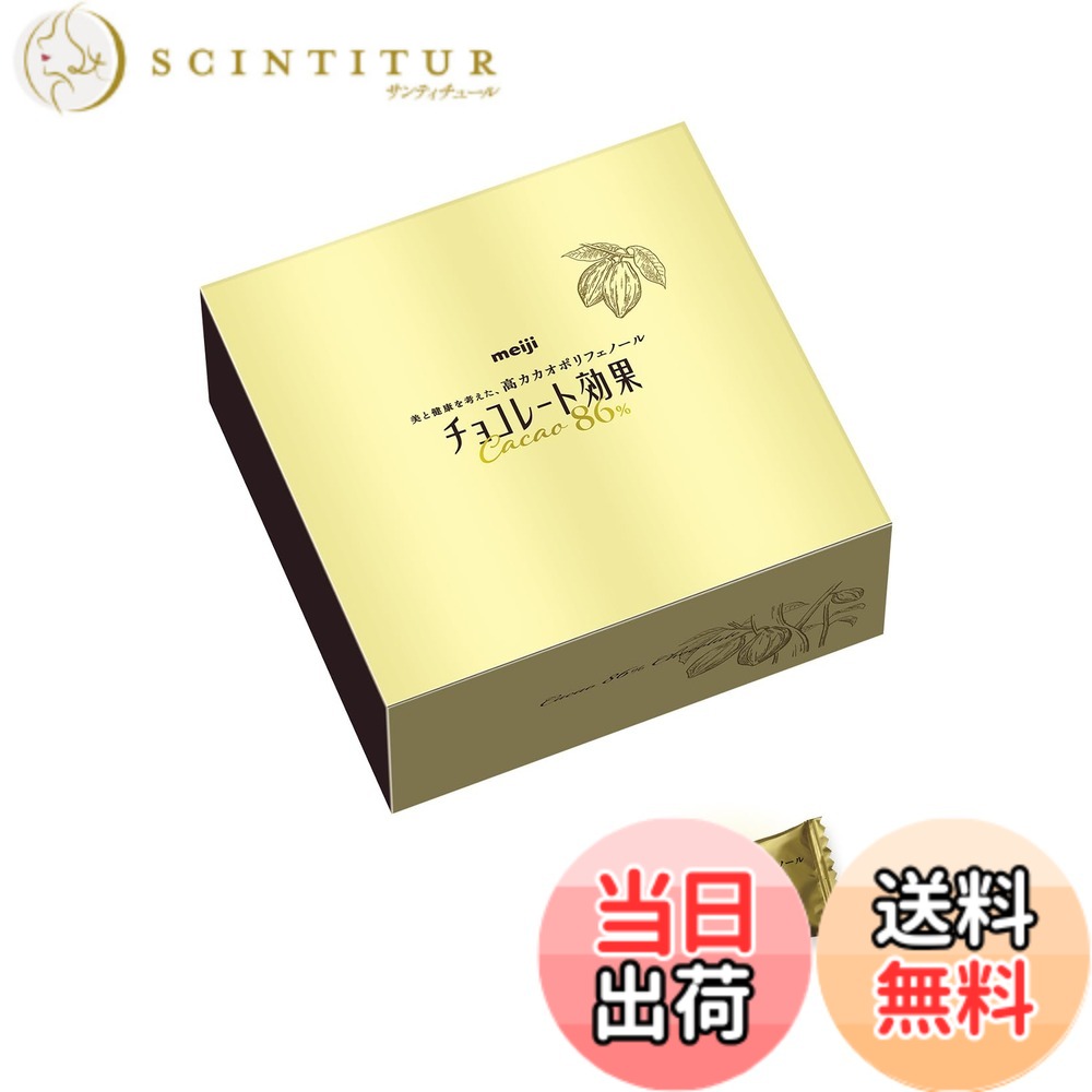 【貨物輸送無料】黒茶成り行き 明治 ココア86% 大電気容量 940g 大きさ：940瓦 (x 1)