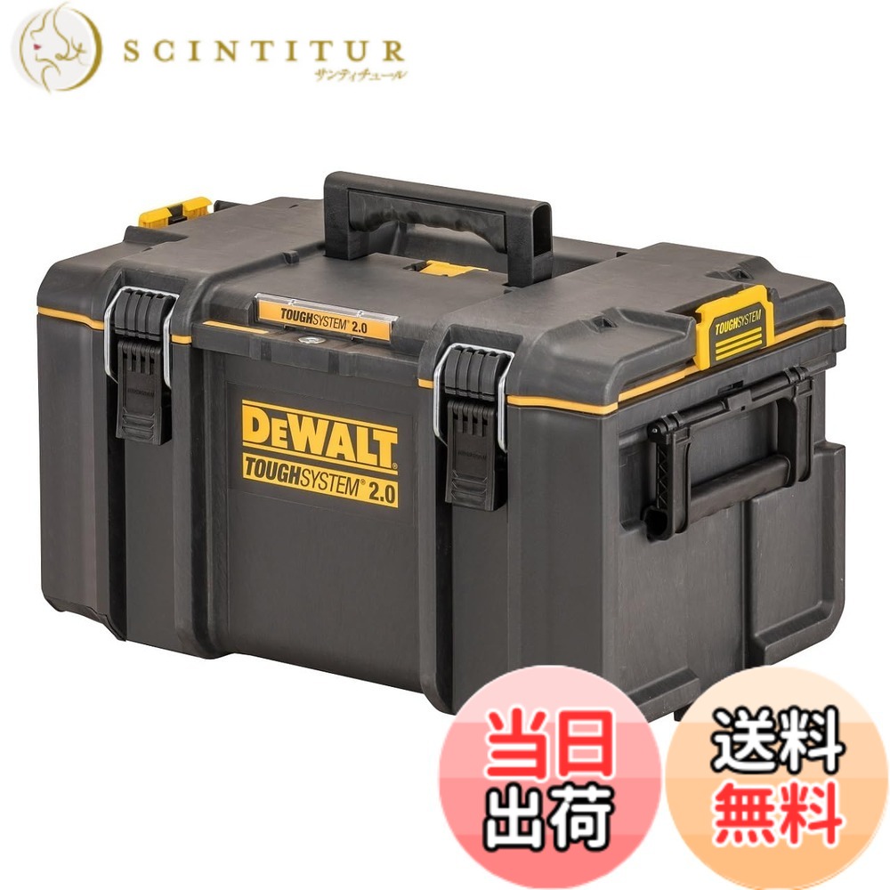 【送料無料】デウォルト(DEWALT) タフシステム2.0 ボックス 色：M Box DS300、サイズ：DS300