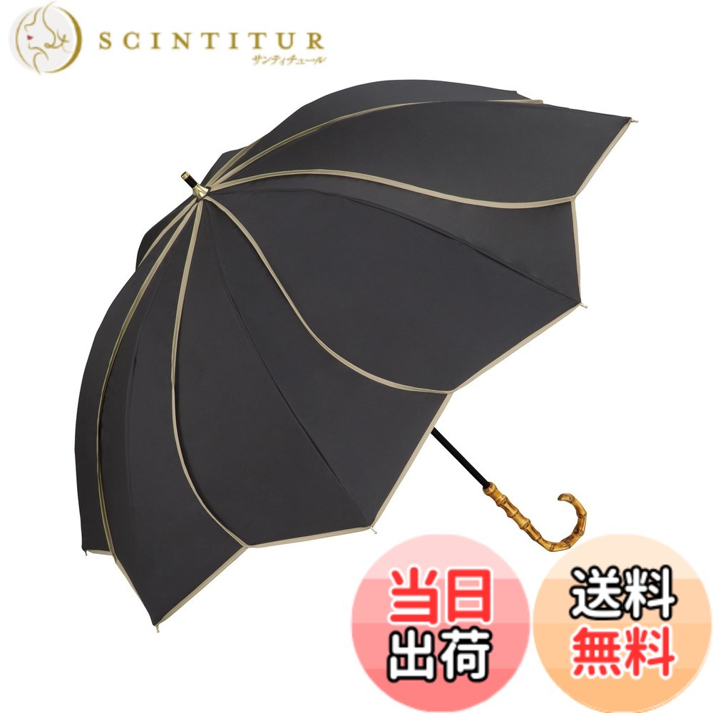 【送料無料】Wpc. 最強の日傘 UVO(ウーボ)《遮光率&UVカット率100%/UPF50+/遮熱/晴雨兼用》レディース 女性 バンブー 持ち手 おしゃれ 可愛い 丈夫 大人可愛い 色：ブラック、サイズ：親骨：55cm｜サンティチュール