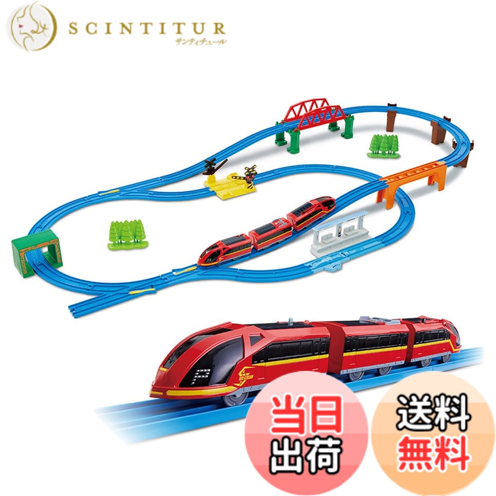 【送料無料】タカラトミー プラレール キミのまちをうごかそう!プラレールベストセレクションセット 電車 列車 おもちゃ 3歳以上 色：無し