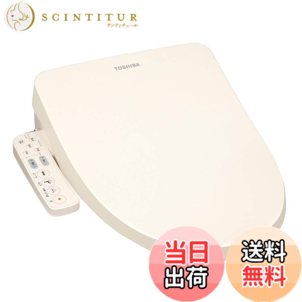 【送料無料】TOSHIBA(東芝) 温水洗浄便座 パステルアイボリー ステンレスノズル ノズル自動洗浄 クリーンウォッシュ SCS-T162(N) 色:パステルアイボリー|サンティチュール