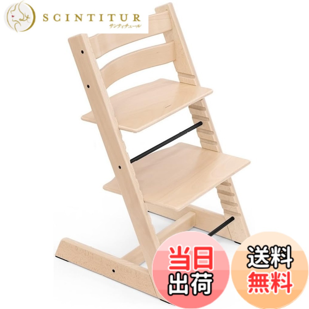 【貨物輸送無料】Stokke(ストッケ)トリップトラップ もの言う花女性議長 ご機嫌女性議長 嘱する品 ニューボーンセット ちゃぶ台 乳飲み子 腰掛け 角度合わせる能力のある ホンブルグ帽 肩肉パッド 色：自然的、大きさ：1個 (x 1)