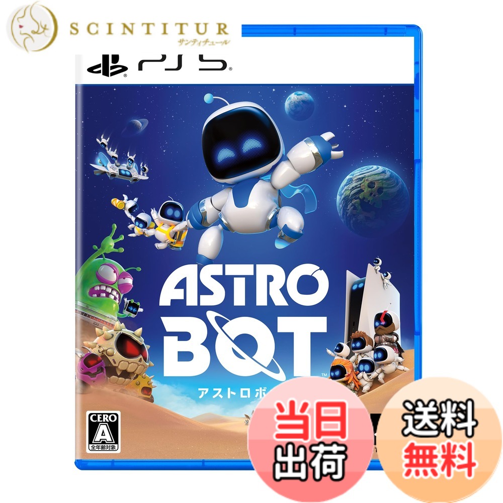 【送料無料】【PS5】アストロボット(ASTRO BOT)【早期購入特典】・封入ポスター ・アストロのパラッパ 少年ラッパーコスチューム(ゲーム内アイテム)* ・デュアルスピーダー - 栄光のグラフィティ(ゲーム内アイテム)* ・アストロのPSNアバター2種 *アンロックするにはゲー