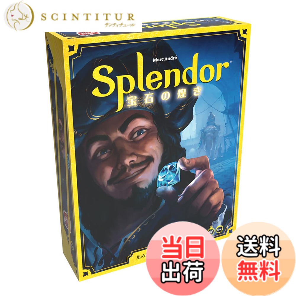 【送料無料】ホビージャパン 宝石の煌きシリーズ 色：1)基本