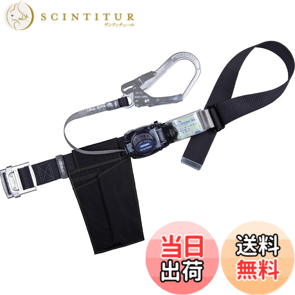 【貨物輸送無料】[藤井電工] 新判定基準 胴胴締め型安全性のある帯 リトラ 結核症-R 色：黒いこと、大いさ：M(胴締め長さ:1,200粍) 溶接面-安全・保護用品-DIY・工具