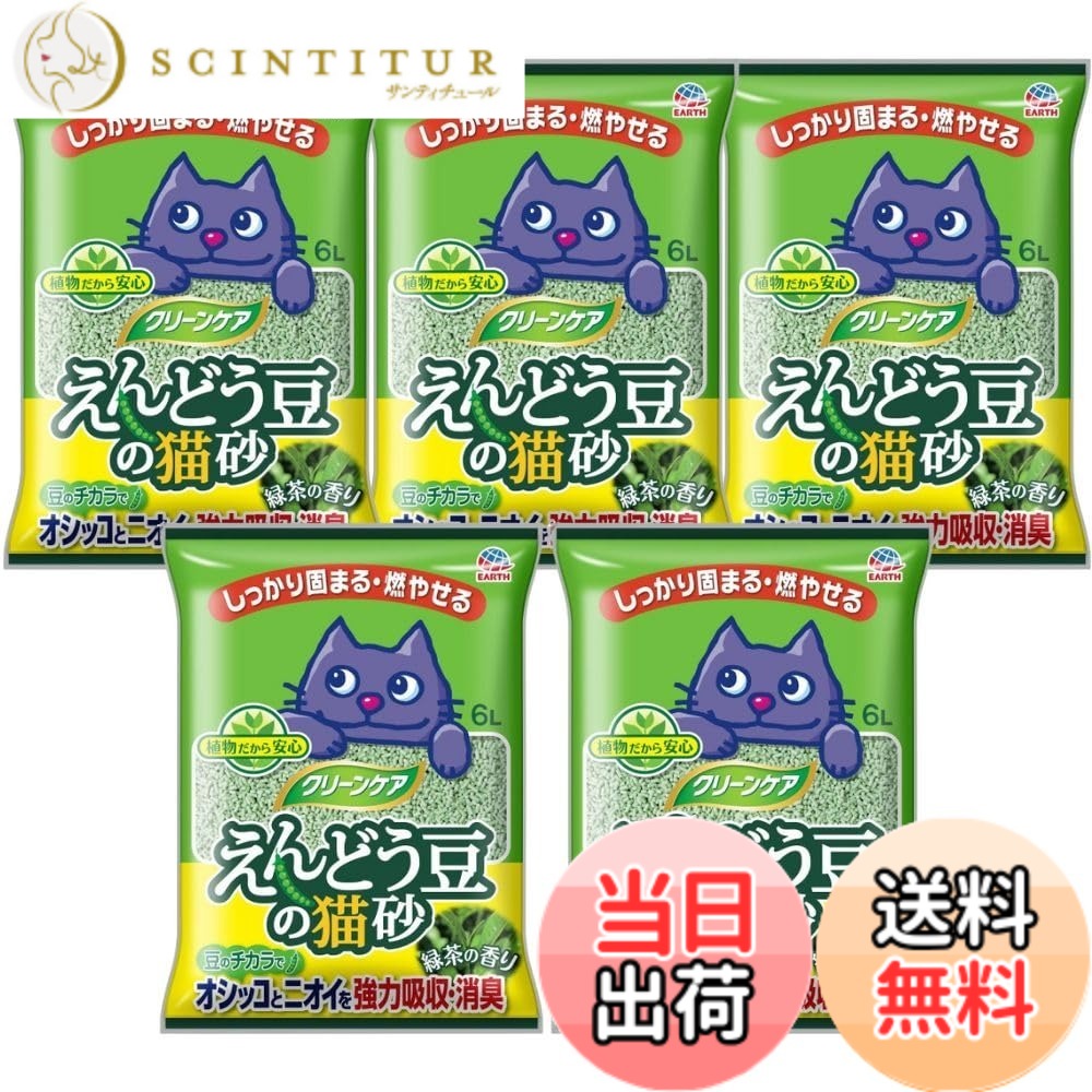 【送料無料】JOYPET(ジョイペット) クリーンケア えんどう豆の猫砂 緑茶の香り 6L サイズ：6Lx5個