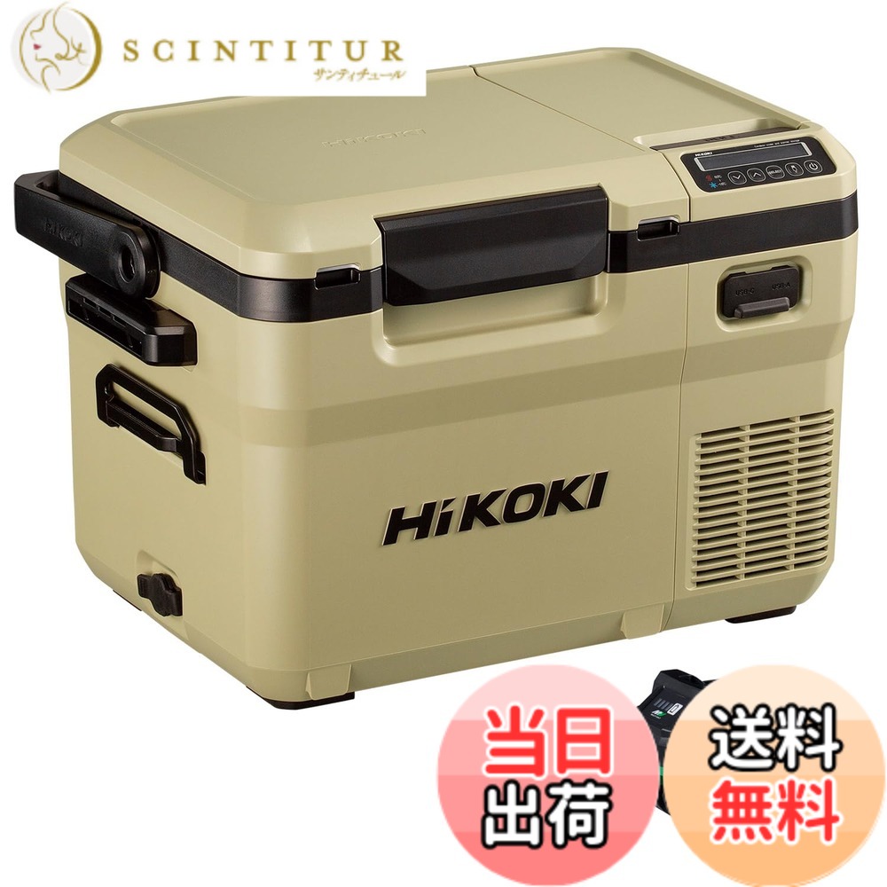 【貨物輸送無料】HiKOKI(ハイコーキ)_UL18DD_色合い/嘱する品 色：沙子ベージュ