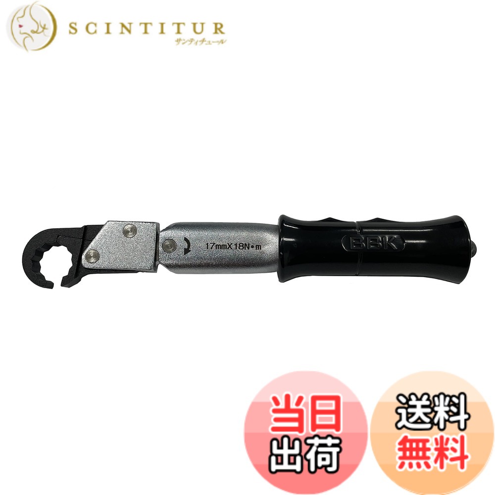 【貨物輸送無料】BBK ラチェットトルクレンチ 色：薄墨色|黒いこと、大いさ：其れ相応大いさ:1/4 17粍