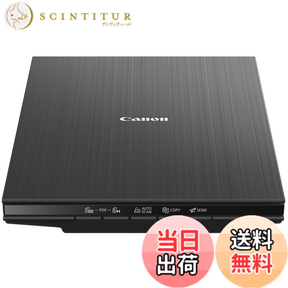 【送料無料】キヤノン Canon カラーフラットベッドスキャナ CANOSCAN LIDE 400 色：ブラック、サイズ：奥行き25 x 幅36.7 x 高さ4.2 cm｜サンティチュール