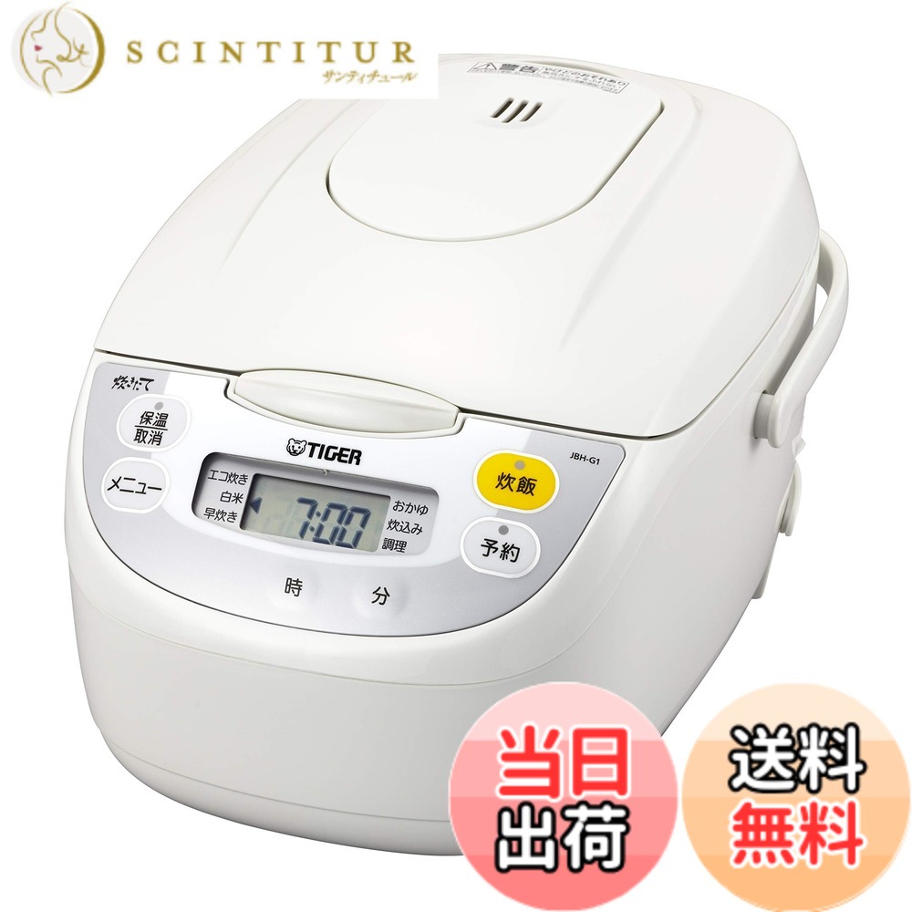 【貨物輸送無料】タイガー魔法瓶(TIGER) 炊飯器 5.5合1L 3合 一人暮らし 色：白いこと、大きさ：5.5合