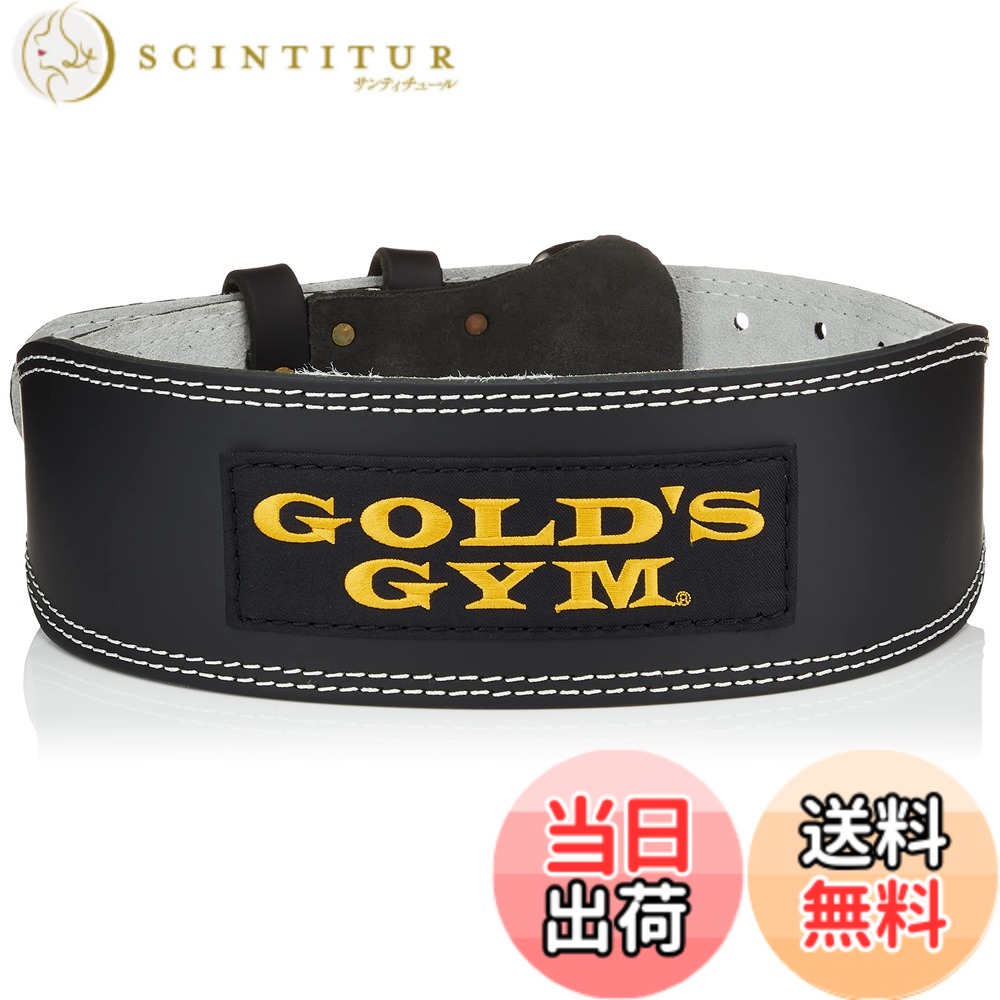 【送料無料】ゴールドジム(GOLD'S GYM) 定番人気! 高強度のトレーニングレザーベルト 初心者~上級者 体幹腹圧の安定、怪我防止に! スクワット デッドリフト G3368 BK 色:ブラック、サイズ:XL ウエスト目安95~105cm|サンティチュール