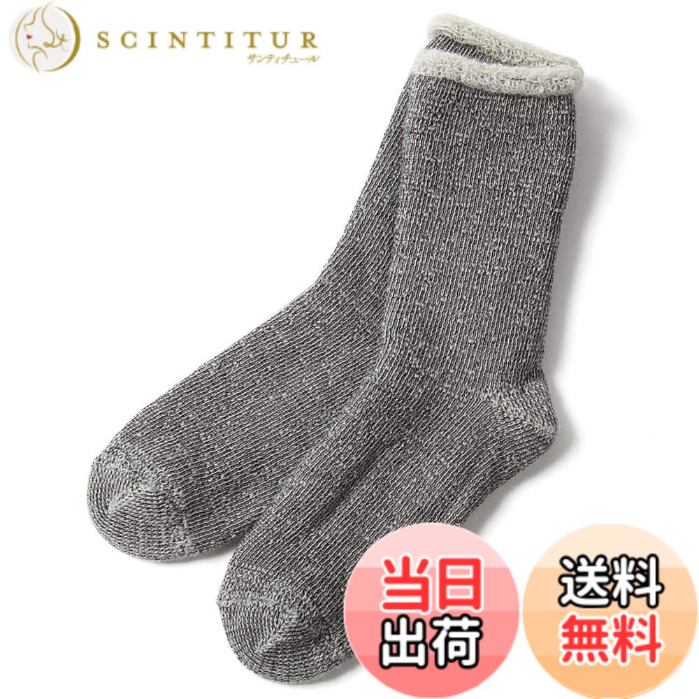 【貨物輸送無料】(サーモ髪の毛) THERMOHAIR 天然ゴムなし靴下 締め付けない 寐る 冷ややかさ 防寒 あったか 生あたたかい ソックス 色：ツイード薄墨色、大いさ：25.0-27.0 糎