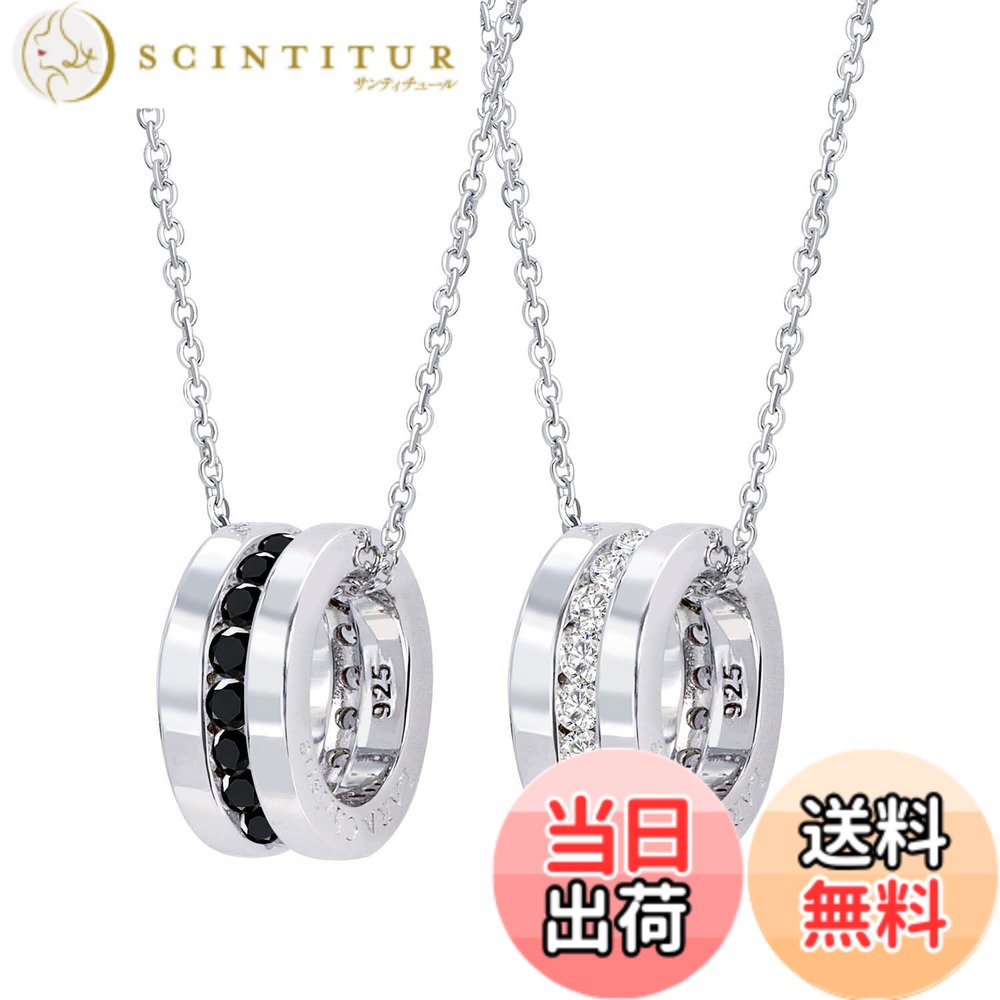 【送料無料】[ララクリスティー] ペアネックレス エタニティ [ PAIR Label ] cp471-p｜サンティチュール