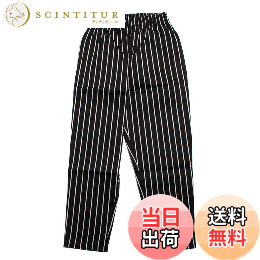 【送料無料】[クックマン] Chef Pants シェフパンツ ピンストライプ 色：ブラック、サイズ：M