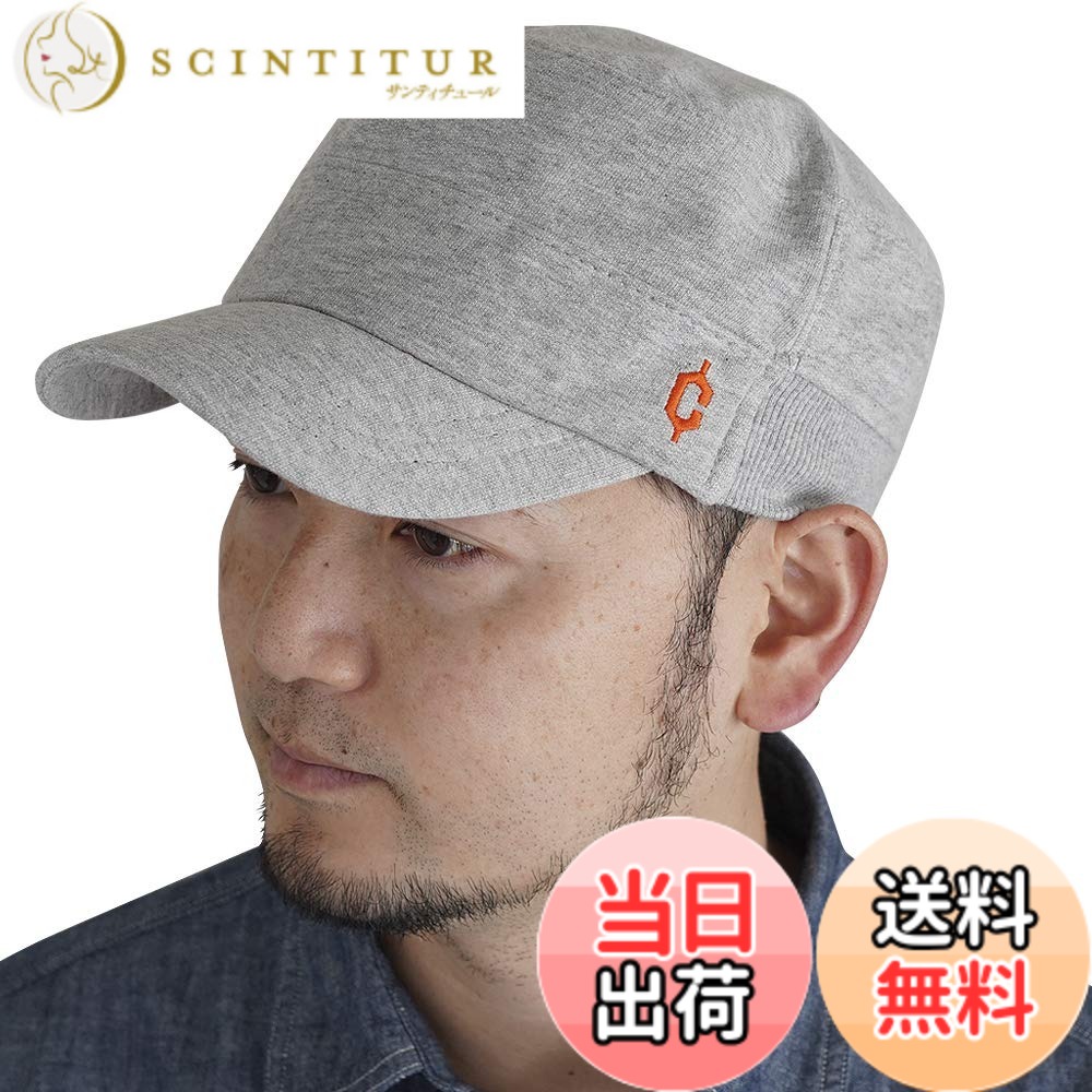 【送料無料】[クレ] リブ スウェット ワークキャップ メンズ レディース 大きい 帽子 色：グレー、サイズ：XL
