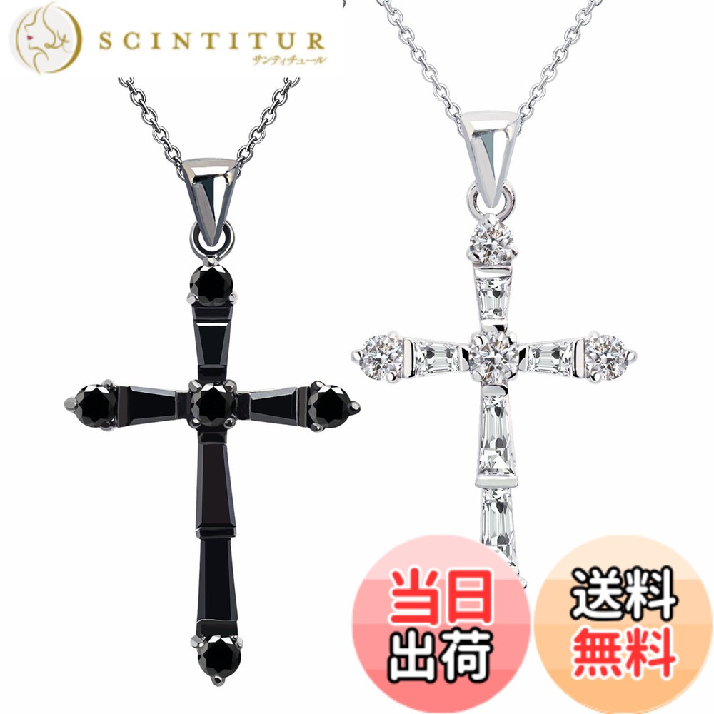 【貨物輸送無料】[ララクリスティー] ホーリークロス ありの実頸飾り [ PAIR Label ] cp0025-p 色：しろがね色