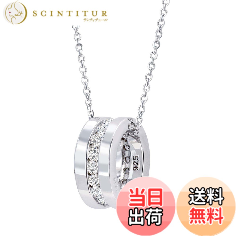 【貨物輸送無料】[ララクリスティー] エタニティ 首飾り [ WHITE Label ] cp471-w 色：しろがね色