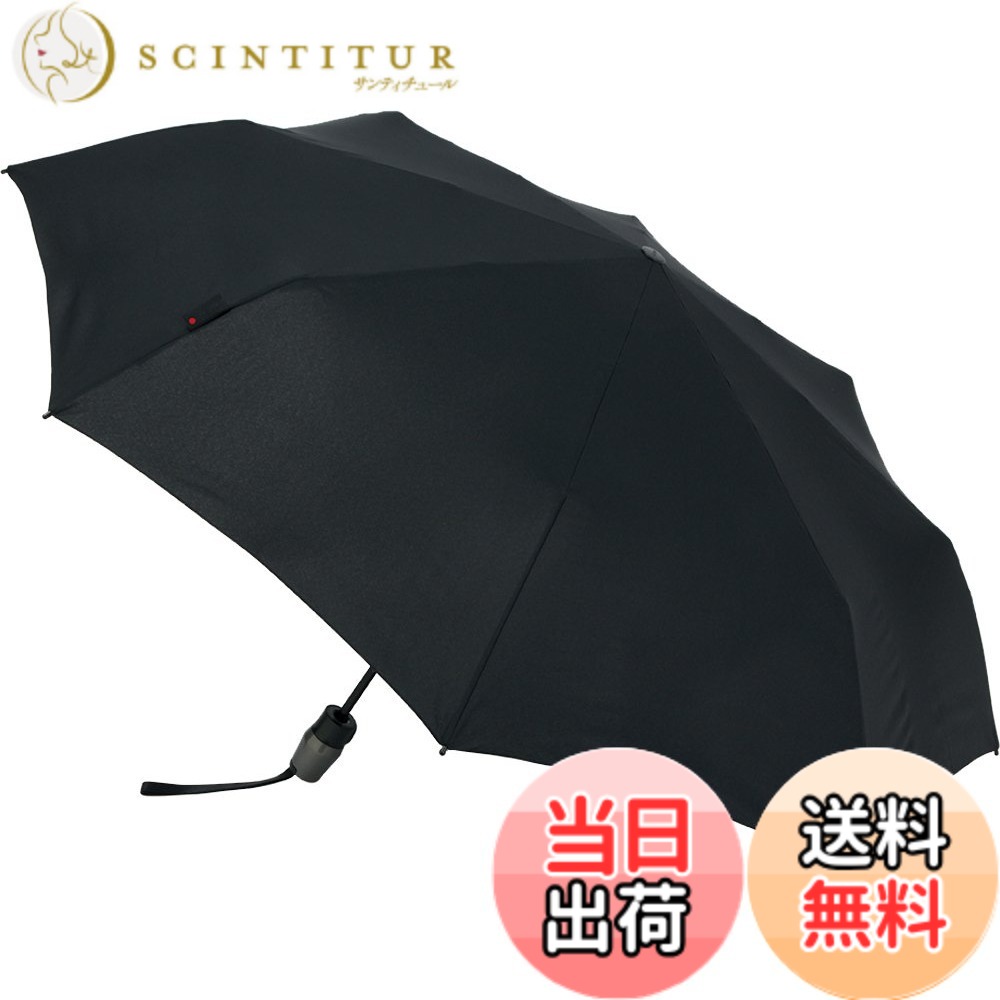 【送料無料】クニルプス 折りたたみ傘 Knirps 色：Black、サイズ：53cm ・ 8本骨｜サンティチュール
