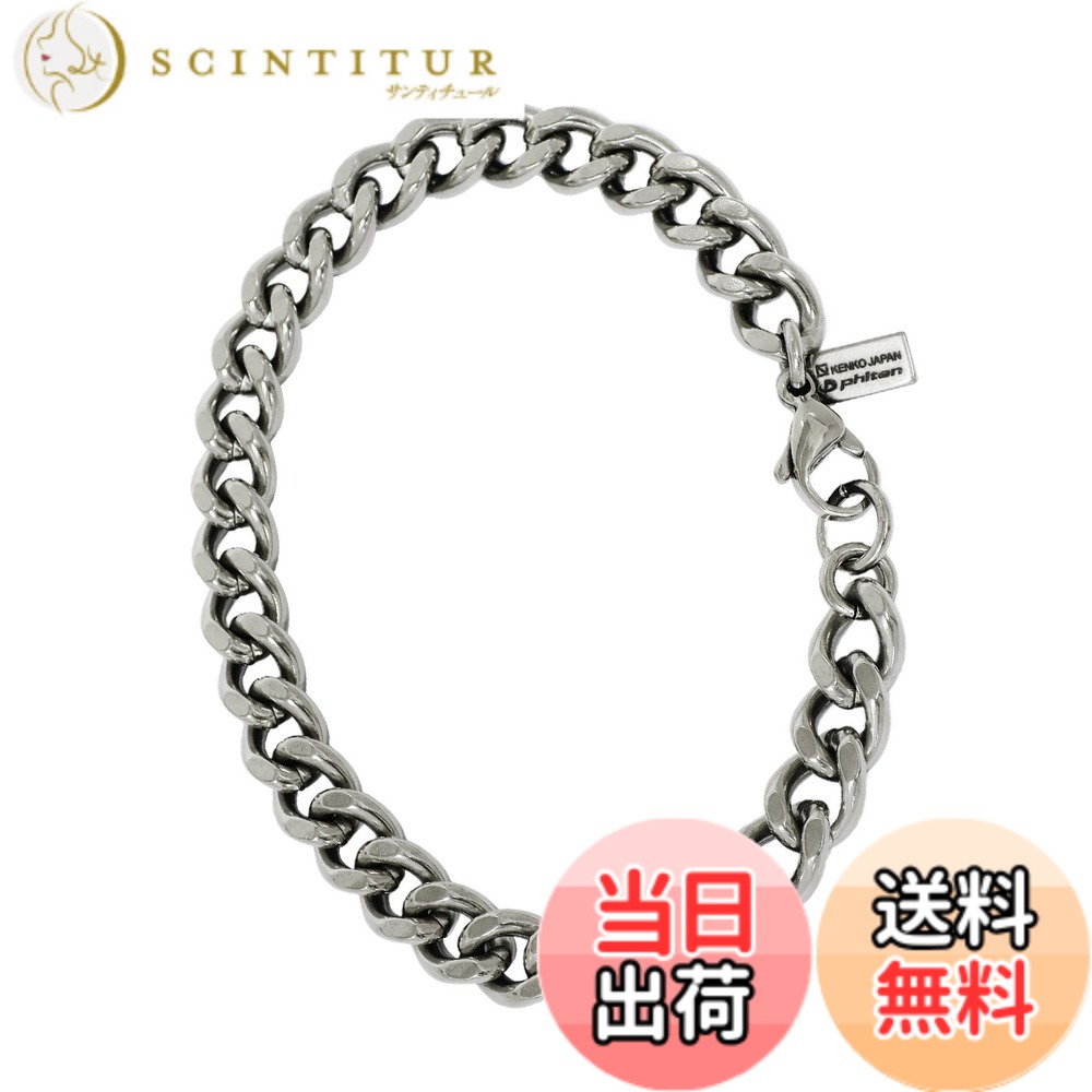 【貨物輸送無料】[ファイテン]phiten 制限事項品 チタン チェーン店 腕輪 取りすてる 喜平 長さ17-19糎 幅7.0粍 金属元素アレルギー反応 相応う 一般受け ブランド名 日本製 色：しろがね色、大いさ：一大いさ