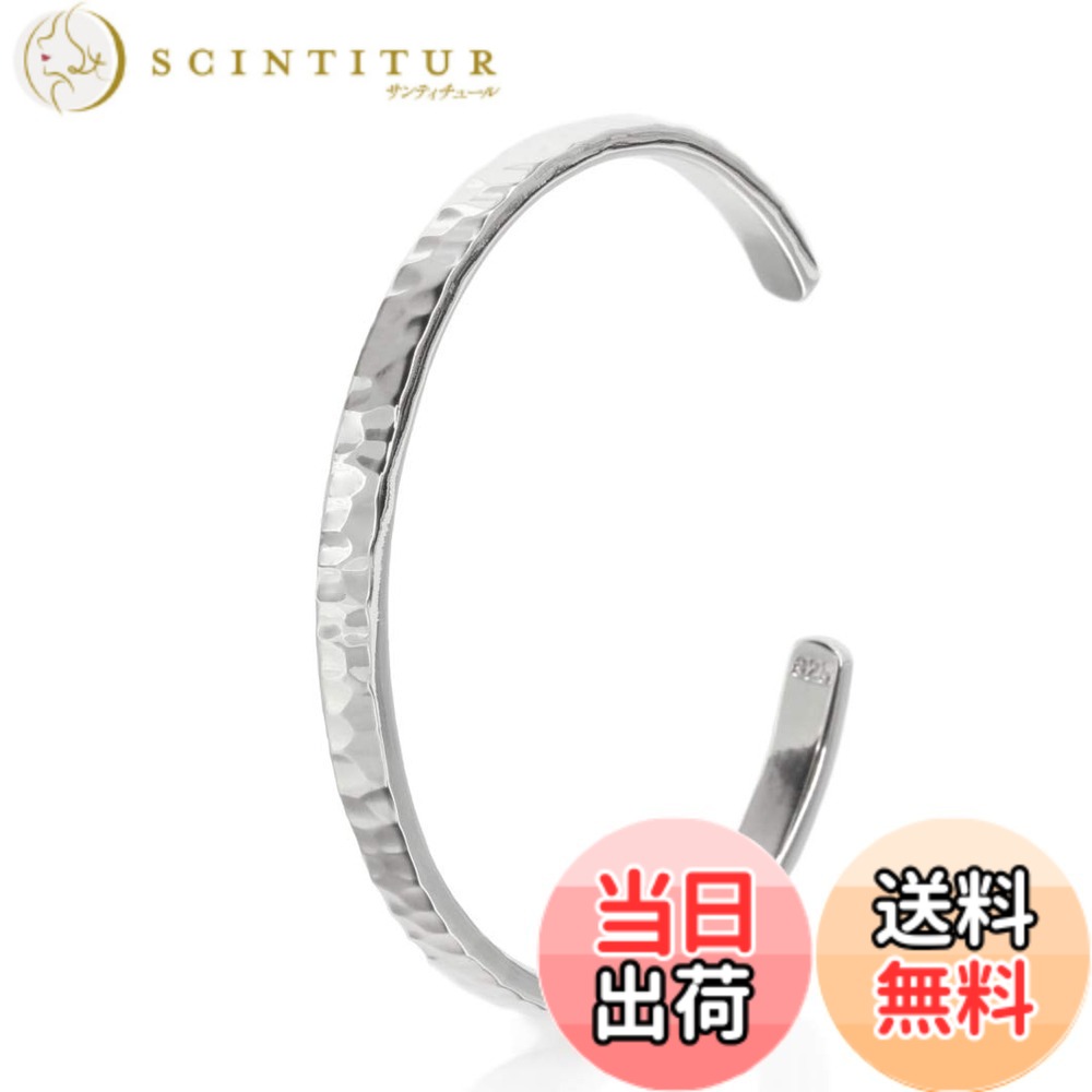 【送料無料】[topcode] スターリング シルバー 925 ブレスレット 槌目 バングル メンズ 調節可 純銀 色：シルバー、サイズ：ワンサイズ｜サンティチュール