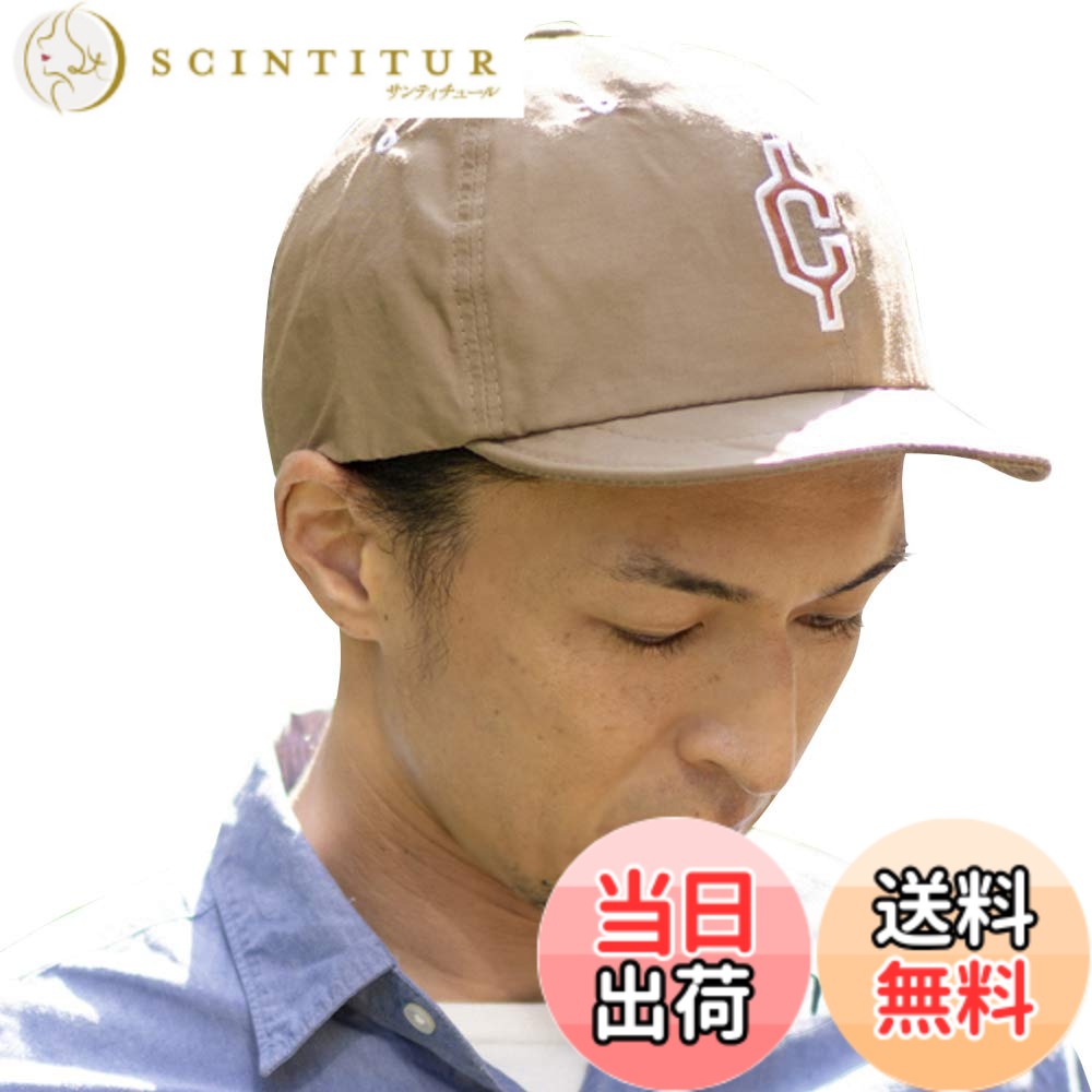 【送料無料】[クレ] 60/40 B.CAP ソフトバイザーキャップ 帽子 キャップ ベースボールキャップ BBキャップ メンズ レディース 色：タン、サイズ：58.5-59.5 cm