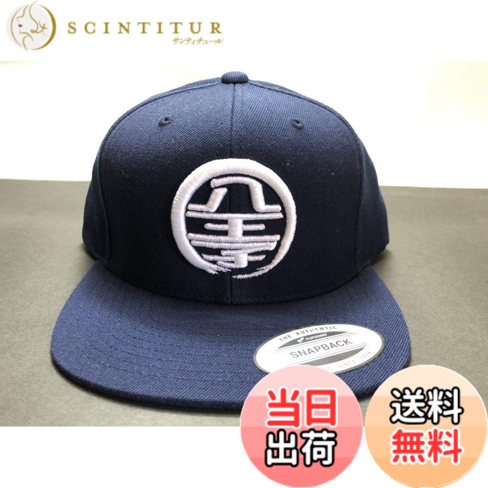 【送料無料】新 八王子リフォーム キャップ cap 八王子リホーム 帽子 ヒロミ タッキー ジェシー ジェットキャップ 有吉ゼミ ネイビー 色：ネイビー