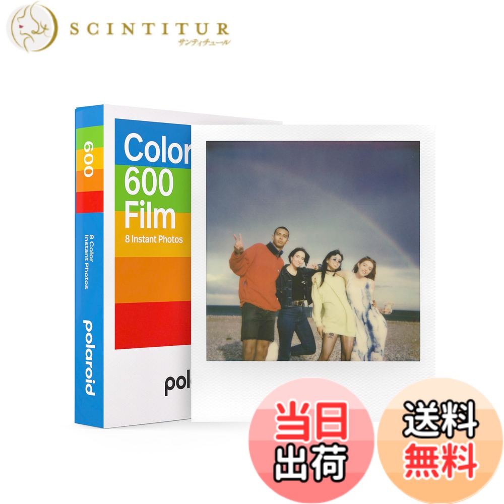 【送料無料】Polaroid(ポラロイド) インスタントフィルム 600 Film 色：ホワイト、サイズ：8枚入り