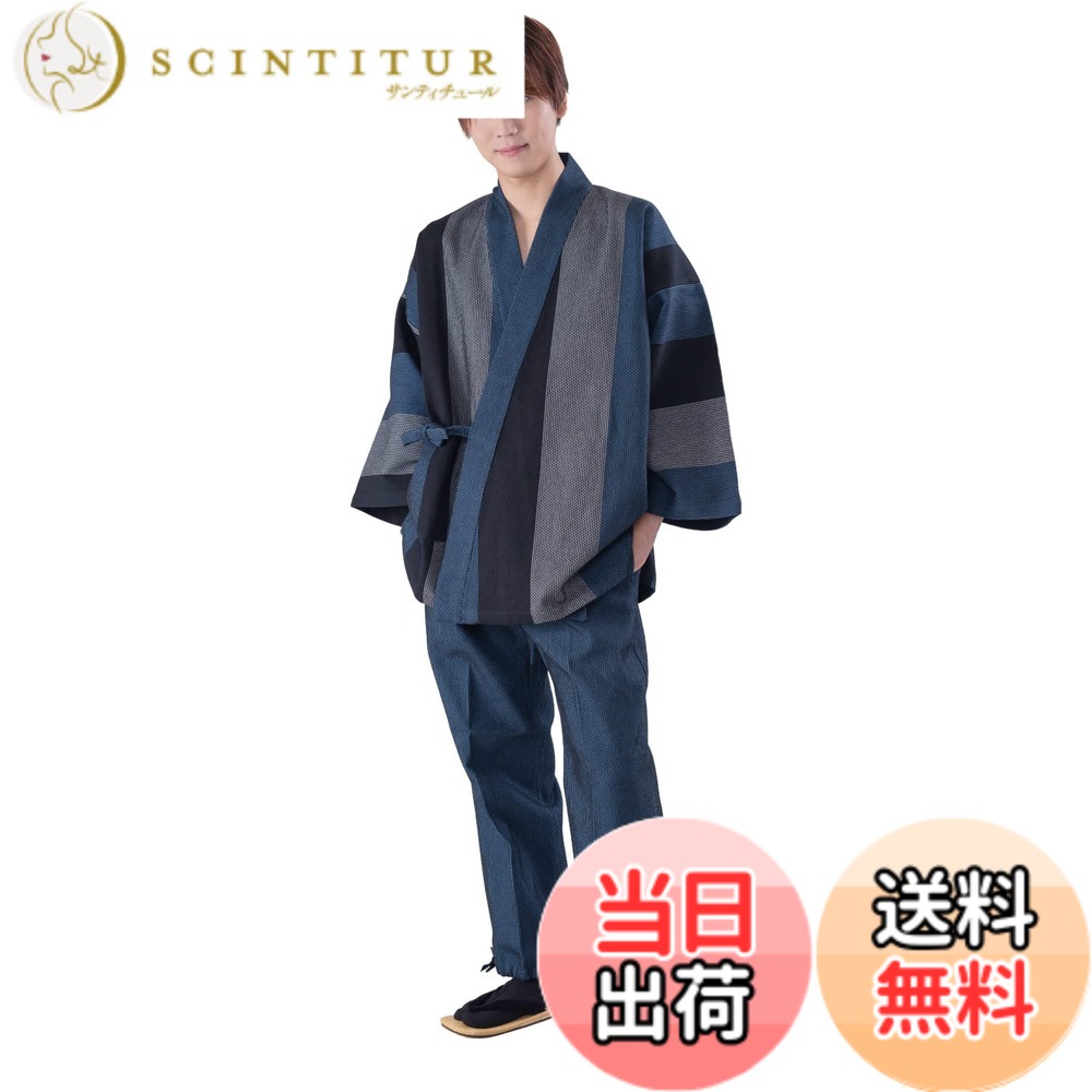 【貨物輸送無料】[あい藍] 日本製 作務衣 厚地上がり下がり刺子かつお 縞 しま 柄 原料品感あふれ粋な着こなし 色：米国海軍、大きさ：L