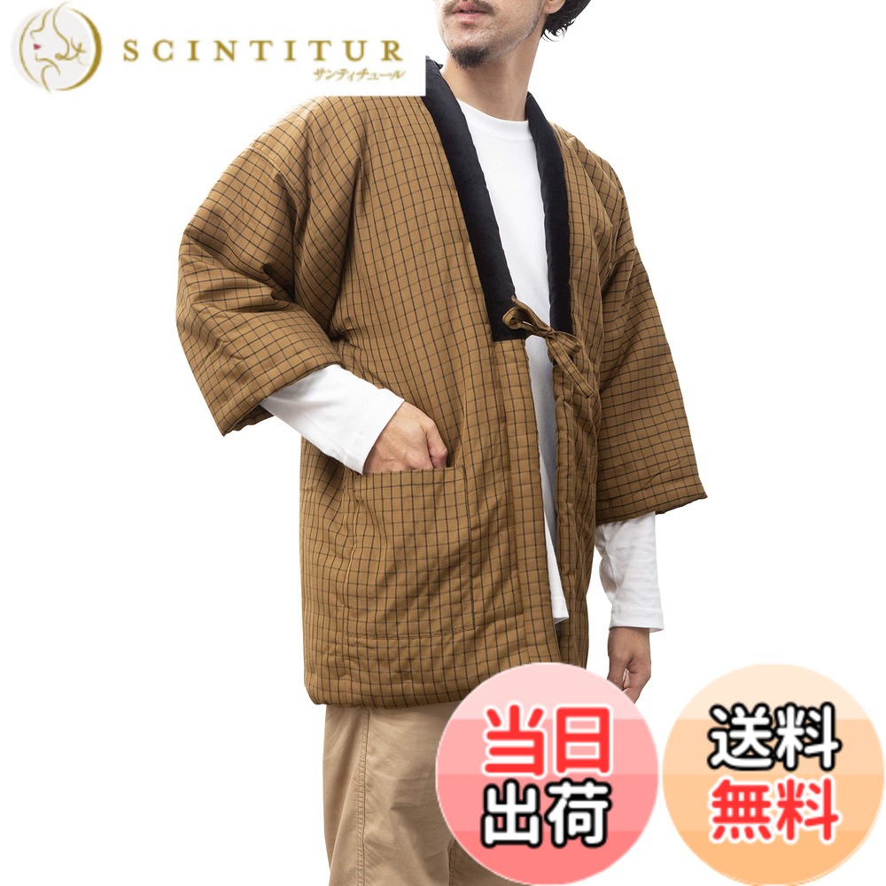【貨物輸送無料】綿の郷(ワタノサト) 久留米手づくりはんてん成人男性用・日本製・中わた綿（cotton）入り口・入口 色：190、大きさ：Free Size