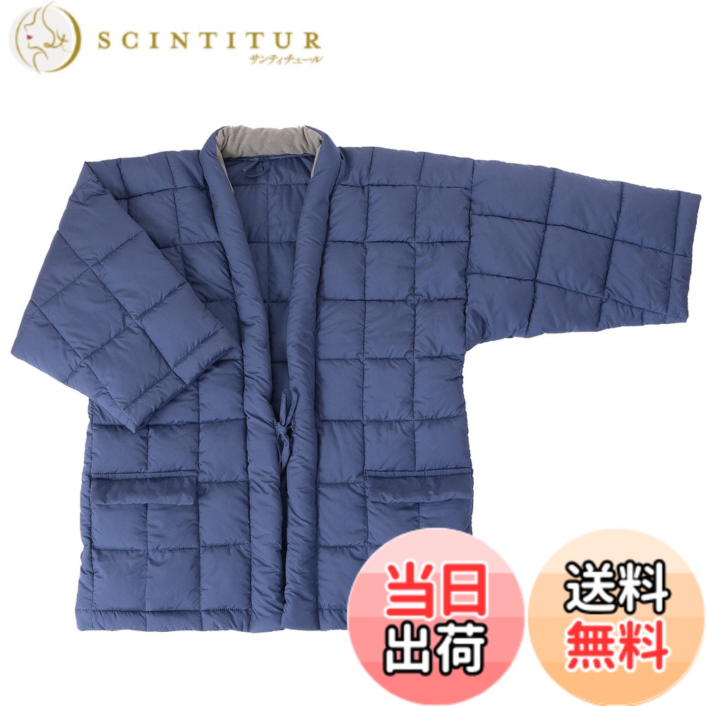 【貨物輸送無料】mianshe あったかはんてん 襟付き添い人 防寒 お座敷着 （半纏/半天/ハン拾）男女兼用 無償性大きさ 柔らかくて洗える 色：ダークネイビー、大きさ：Free Size