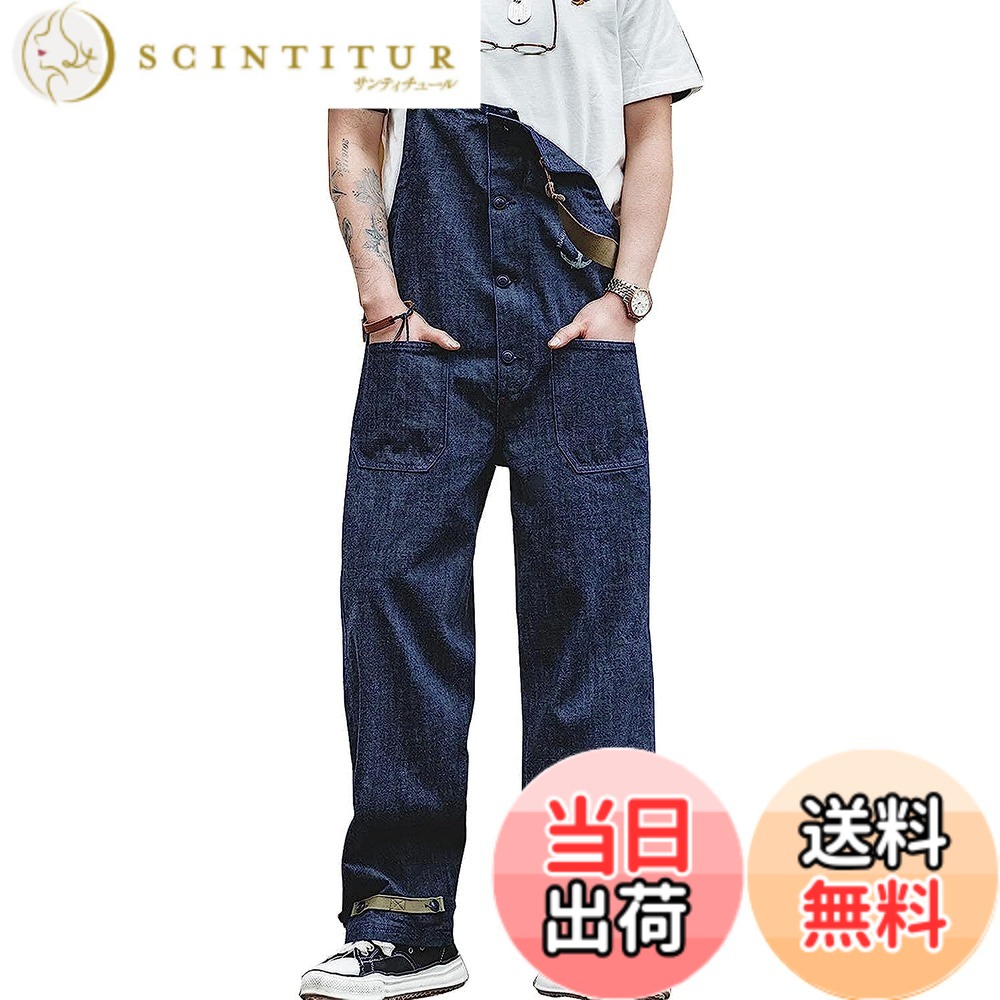 【送料無料】[Ｋａｙｉｙａｓｕ] オーバーオール メンズ デニムサロペット S-5XL 大きいサイズ キャップパン アウトドア ワイドパンツ サルエル 男女 作業服 おしゃれ ゆったり 色：タイプ-1、サイズ：5XL