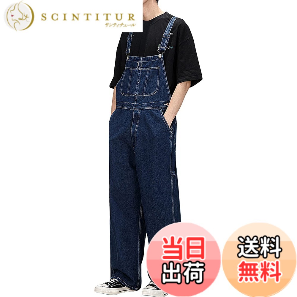 【送料無料】[Ｋａｙｉｙａｓｕ] デニムオーバーオール メンズ アメカジ ジーンズサロペット 棉97% 柔軟 前開きファスナー付き ワイド ロング丈 ゆっくり XS-2XL大きいサイズ 色：ネイビー、サイズ：L