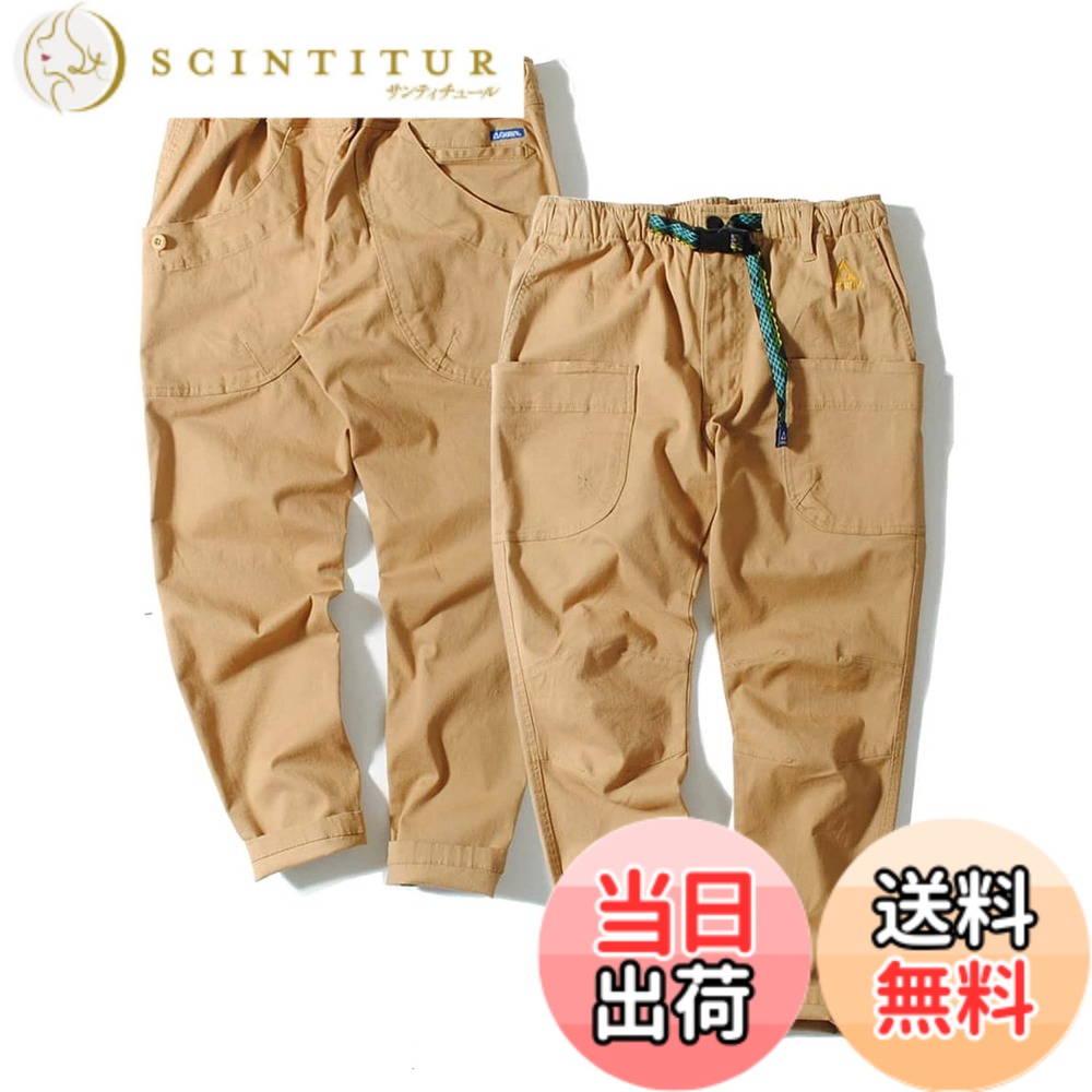 【送料無料】ジェリー [GERRY] ギアパンツ クライミングパンツ ストレッチ デニム チノパン テーパード パンツ メンズ キャンプパンツ 色：ベージュ、サイズ：L