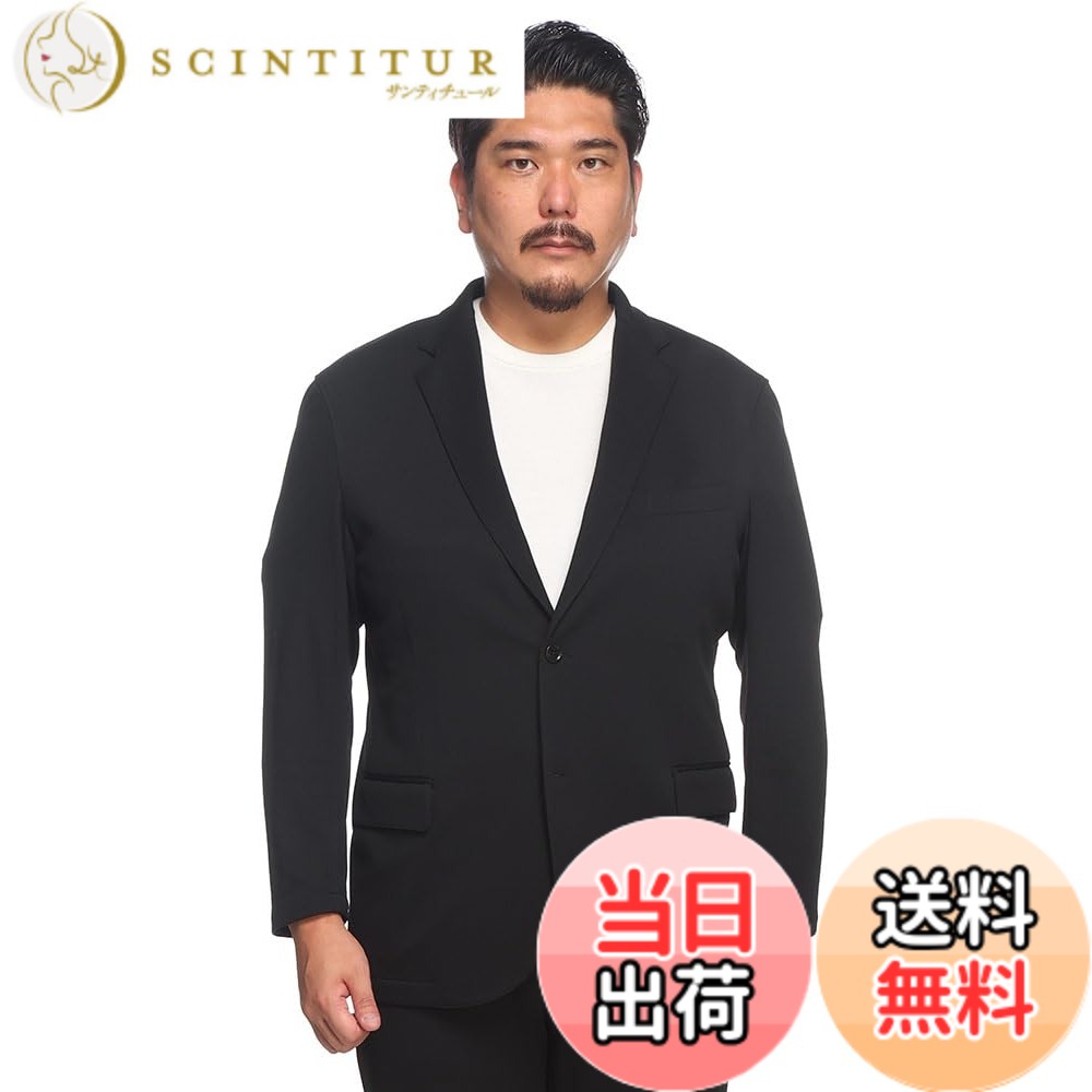 【貨物輸送無料】[PIMLICO] [馬鹿でかい大きさのサカゼン]セットアップ 上衣 洗える メンズ 4WAY伸ばすこと 無地 シングル 2ツ釦 クロ 米国海軍 ウォッシャブル 伸ばすこと 3L 4L 5L 6L 7L 8L 9L相応う X1-X4 色：黒いこと、大きさ：8L